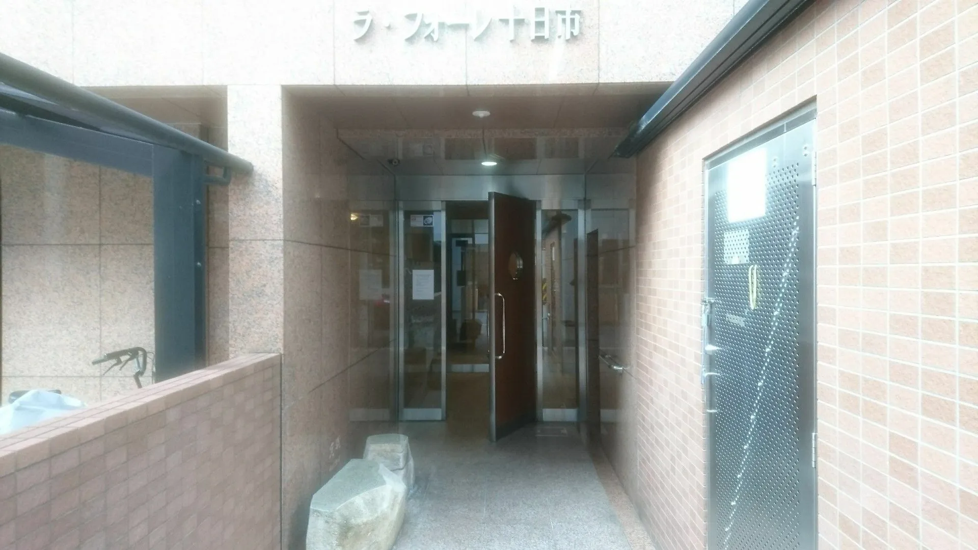 Laforet Tokaichi Daire Hiroşima Japonya